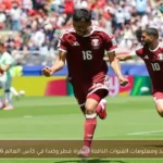 موعد ومعلومات القنوات الناقلة لمباراة قطر وكندا في كأس العالم 2026
