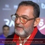موعد ومكان جنازة الفنان محمد مرزبان بعد وفاته المفاجئة