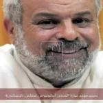 تحديد موعد جنازة القمص أنطونيوس غطاس بالإسكندرية