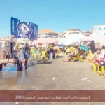استعدادات المحافظات لموسم الصيف 2026
