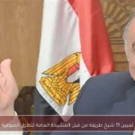 تعيين 11 شيخ طريقة من قبل المشيخة العامة للطرق الصوفية