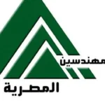 نقابة المهندسين المصرية تدين تدمير التراث العمراني في لبنان