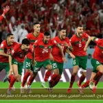 راجح ممدوح: المنتخب المغربي يحقق هوية فنية واضحة بعد أداء مميز أمام البرازيل