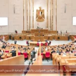 مجلس النواب يناقش قوانين الضرائب والموازنة العامة الأسبوع المقبل