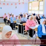محافظ القاهرة يعتمد نتيجة الشهادة الإعدادية 2026 اليوم