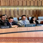 جوهر نبيل يتولى رئاسة اللجنة الدولية للتربية البدنية والرياضة باليونسكو