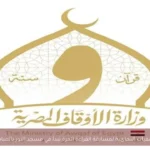 التصفيات النهائية لمسابقة القراءة الحرة تبدأ في مسجد النور بالعباسية
