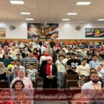 افتتاح الملتقى الأول لمدارس التكنولوجيا التطبيقية في الإسكندرية