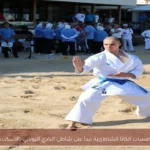 منافسات الكاتا الشاطئية تبدأ على شاطئ النادي اليوناني بالإسكندرية