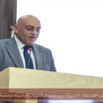 باسل رحمى: التيسيرات الضريبية تدعم انضمام الشركات الناشئة للاقتصاد الرسمى