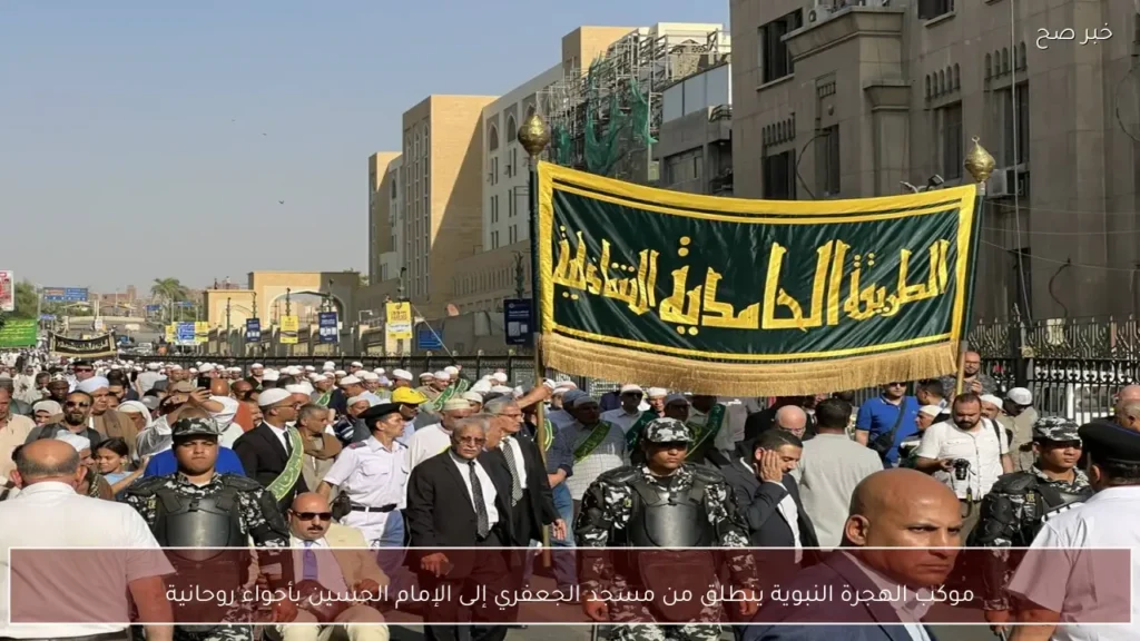 موكب الهجرة النبوية ينطلق من مسجد الجعفري إلى الإمام الحسين بأجواء روحانية