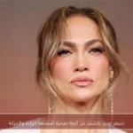 جنيفر لوبيز تكشف عن أزمة صحية أفقدتها الرؤية والحركة