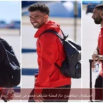 استقبال جماهيري حار لبعثة منتخب مصر في سياتل