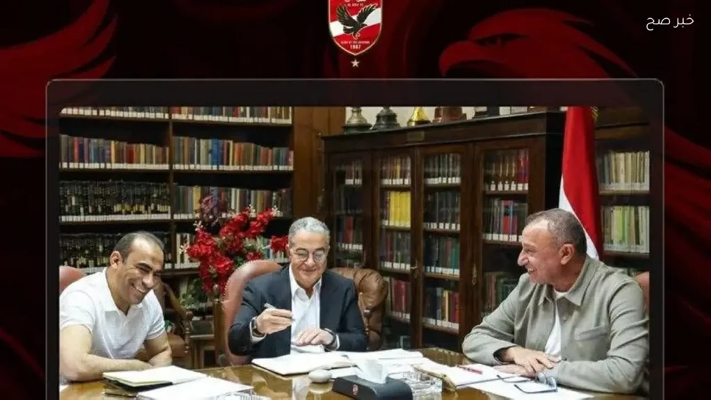 عبدالشافي ينتقد إدارة الأهلي بسبب التغييرات الأخيرة