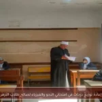 إعادة توزيع درجات في امتحاني النحو والفيزياء لصالح طلاب الأزهر