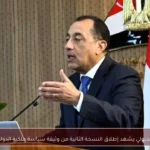 مدبولي يشهد إطلاق النسخة الثانية من وثيقة سياسة ملكية الدولة