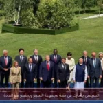 السيسي يشارك في قمة مجموعة السبع ويجتمع مع القادة