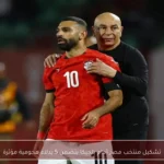 تشكيل منتخب مصر أمام بلجيكا يتضمن 5 بدلاء هجومية مؤثرة