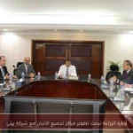 وزارة الزراعة تبحث تطوير مراكز تجميع الألبان مع شركة بيتي