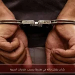 شاب يقتل خاله في طنطا بسبب خلافات أسرية