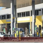 مديرية تموين بورسعيد تحقق في شكوى مواطن ضد محطة وقود