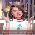 بسمة وهبة تدعم المنتخبات العربية في كأس العالم 2026