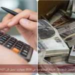 أفضل شهادات الادخار الإسلامية في 2026 بعوائد تصل إلى 27%