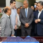 محافظ كفر الشيخ يزور رئيسة قرية تفتيش أبو سكين بعد الاعتداء عليها