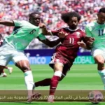قطر تتعادل مع سويسرا في كأس العالم 2026 وترتيب المجموعة بعد الجولة الأولى