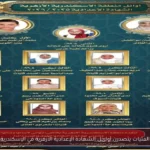الفتيات يتصدرن أوائل الشهادة الإعدادية الأزهرية في الإسكندرية