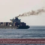 سلطنة عمان تخطط لفرض رسوم على السفن العابرة لمضيق هرمز