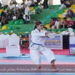 انطلاق بطولة البحر المتوسط للكاراتيه 2026 بمشاركة 15 دولة في الإسكندرية
