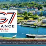 قمة مجموعة السبع G7 في فرنسا تناقش قضايا الشرق الأوسط بمشاركة الرئيس السيسي