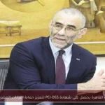 بنك القاهرة يحصل على شهادة PCI-DSS لتعزيز حماية البيانات المصرفية