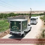 بيت الزكاة والصدقات يوزع لحوم الأضاحي على الأسر المحتاجة في الوجه البحري