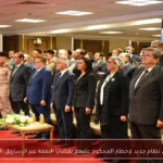 إطلاق نظام جديد لإخطار المحكوم عليهم بقضايا النفقة عبر الرسائل النصية