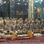 أسعار الذهب في مصر تسجل انخفاضًا ملحوظًا اليوم