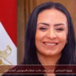 وزيرة التضامن تتدخل بعد حادث قطار السويس المأساوي