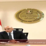 وزير التعليم يحدد إجراءات جديدة لامتحانات الثانوية العامة 2026