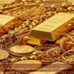 انخفاض أسعار الذهب في مصر خلال تعاملات الثلاثاء