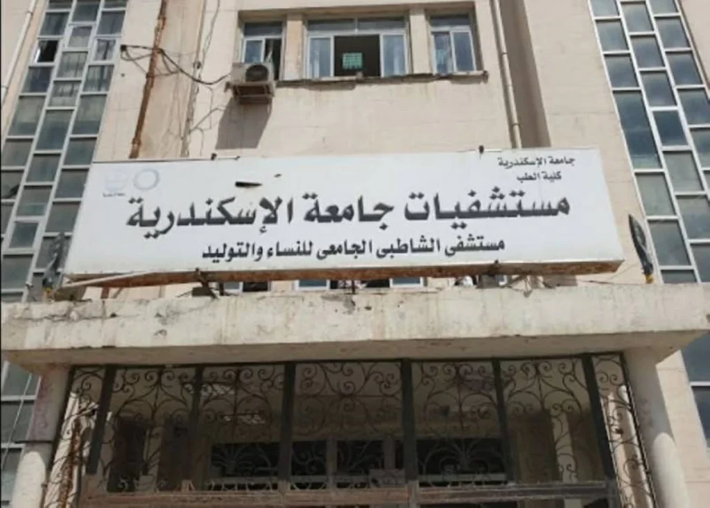 استجواب طبيبة الشاطبي بعد ترحيلها إلى الإسكندرية