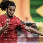 تشكيلة المغرب أمام إسكتلندا في كأس العالم 2026