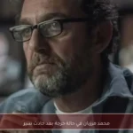 محمد مرزبان في حالة حرجة بعد حادث سير