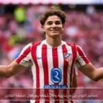 تصاعد التوتر بين برشلونة وأتلتيكو مدريد حول صفقة ألفاريز