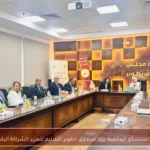 وفد سيسكو العالمية يزور صندوق تطوير التعليم لتعزيز الشراكة الرقمية