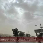 توقعات الطقس ودرجات الحرارة في مصر اليوم 14 يونيو 2026