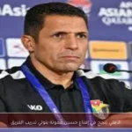 الأهلي ينجح في إقناع حسين عموتة بتولي تدريب الفريق