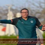 مجدي عبد العاطي يوقع عقده كمدير فني لأبو قير للأسمدة اليوم