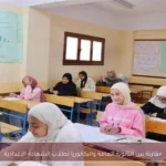 مقارنة بين الثانوية العامة والبكالوريا لطلاب الشهادة الإعدادية