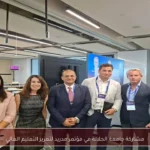 مشاركة جامعة الجلالة في مؤتمر مدريد لتعزيز التعليم العالي